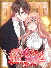 《进击吧!巨棒》漫画免费