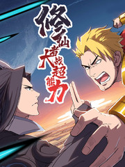 《人形飞机杯》动漫在线看全集